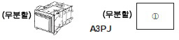 A3P 종류 / 가격 4 