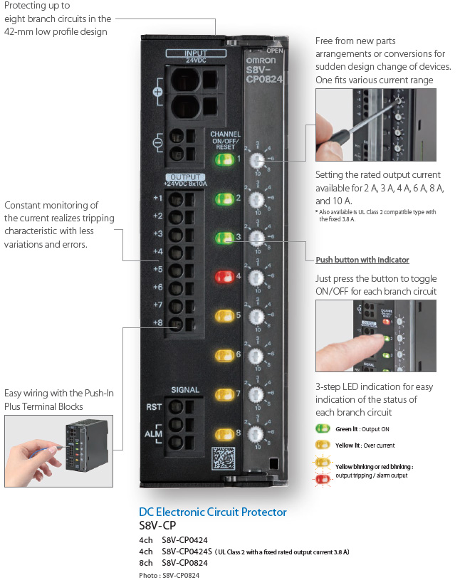 S8V-CP 특징 4 