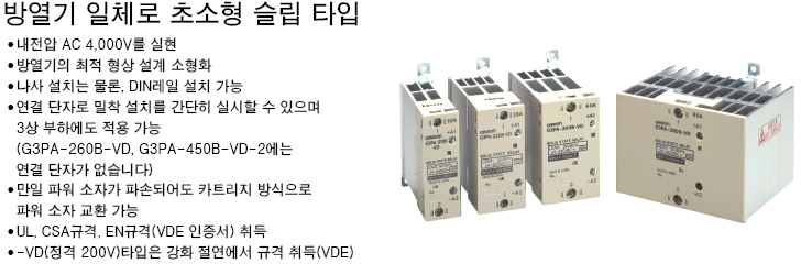 솔리드파워 이미지