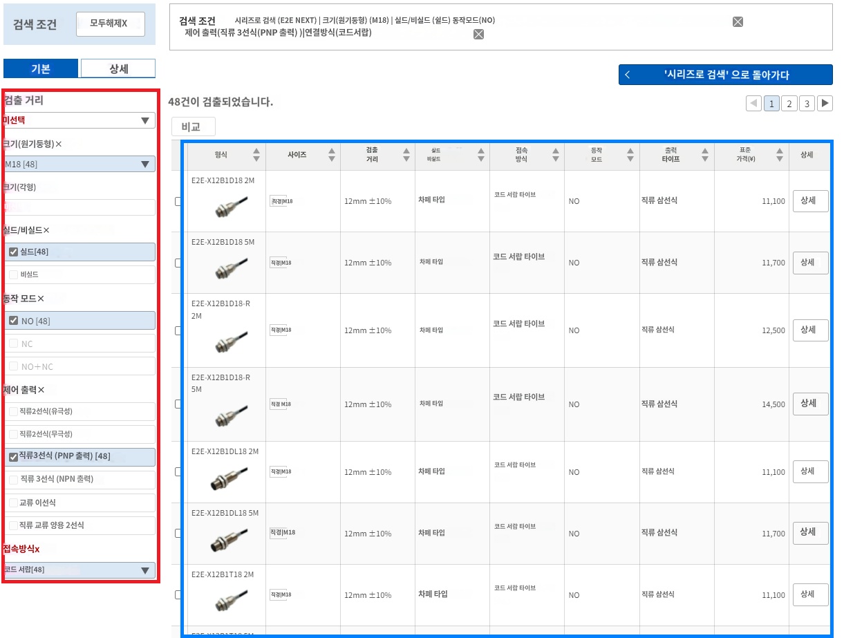 IMG_Product_근접셀렉터2_PNG_001.png