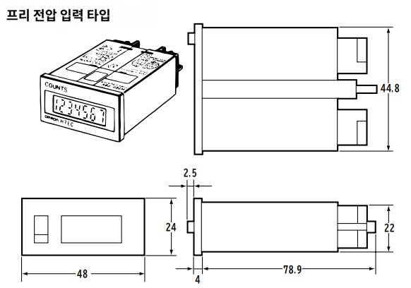 IMG_Product_구H7E□프리전압타입_외경치수_JPG_001.jpg