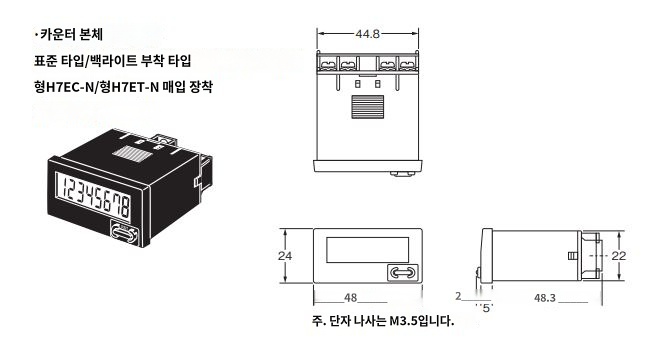 IMG_Product_H7E□-N_外形?_JPG_001.JPG
