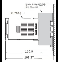 IMG_Product_H7CC-R□_소켓부착외형치수_JPG_001.jpg