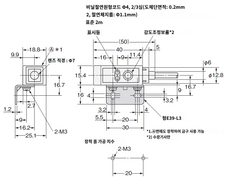 IMG_Product_E3S-2E4_外形?.PNG_001.png