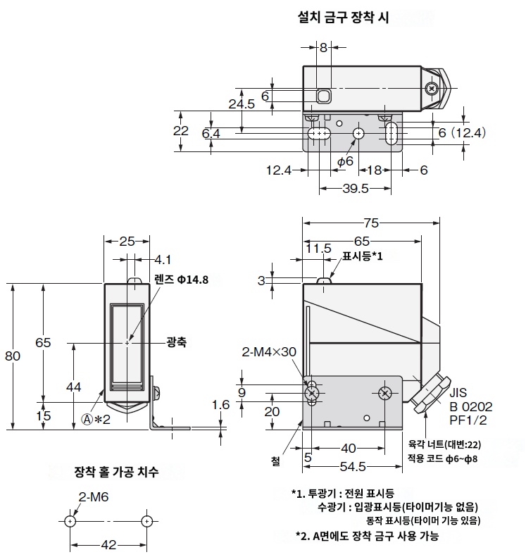 IMG_Product_E3JM신구_외형도.PNG_001.png