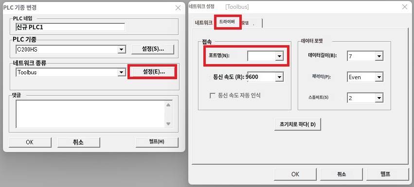 IMG_넷트?룩설정1__JPG_001