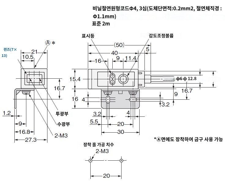IMG_Product_E3S-DS10E4_外形?.PNG_001.png