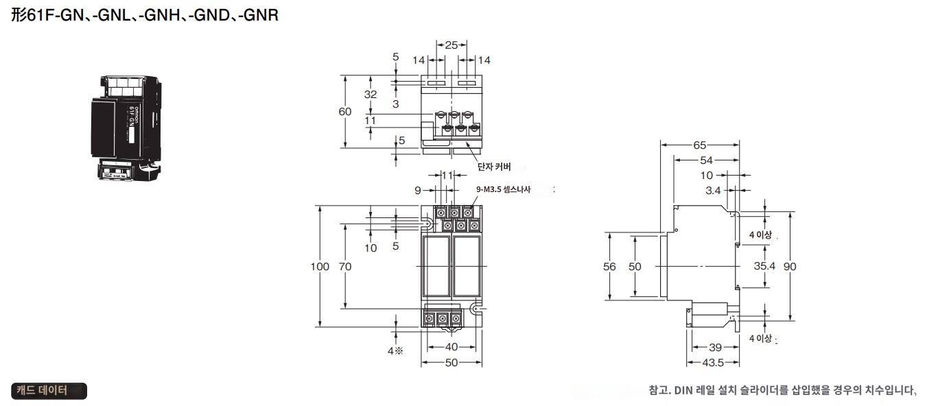 IMG_Product_61F-GN□_외경치수_JPG_001.jpg