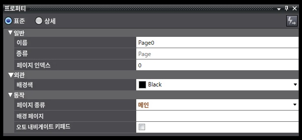 IMG_NA페이지의 속성__JPG_001