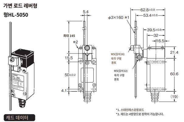IMG_Product_HL-5050_외경치수_JPG_001.jpg