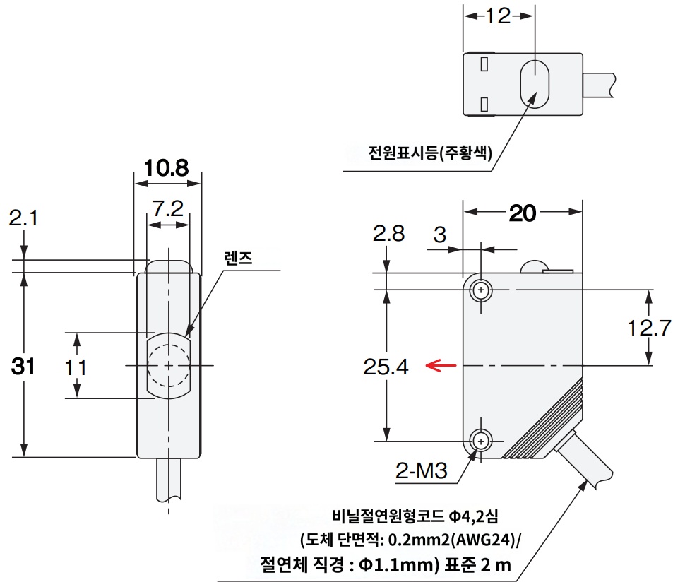IMG_Product_E3Z-T61투광기_외형도_PNG_001.png