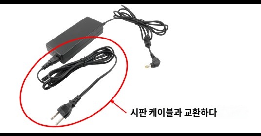 IMG_Product_ZN9-ACP03-PSE_시중케이블로 교환_corner_JPG_001.jpg