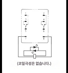 IMG_Product_LY2N(AC코일)_단자배치_JPG_001.JPG