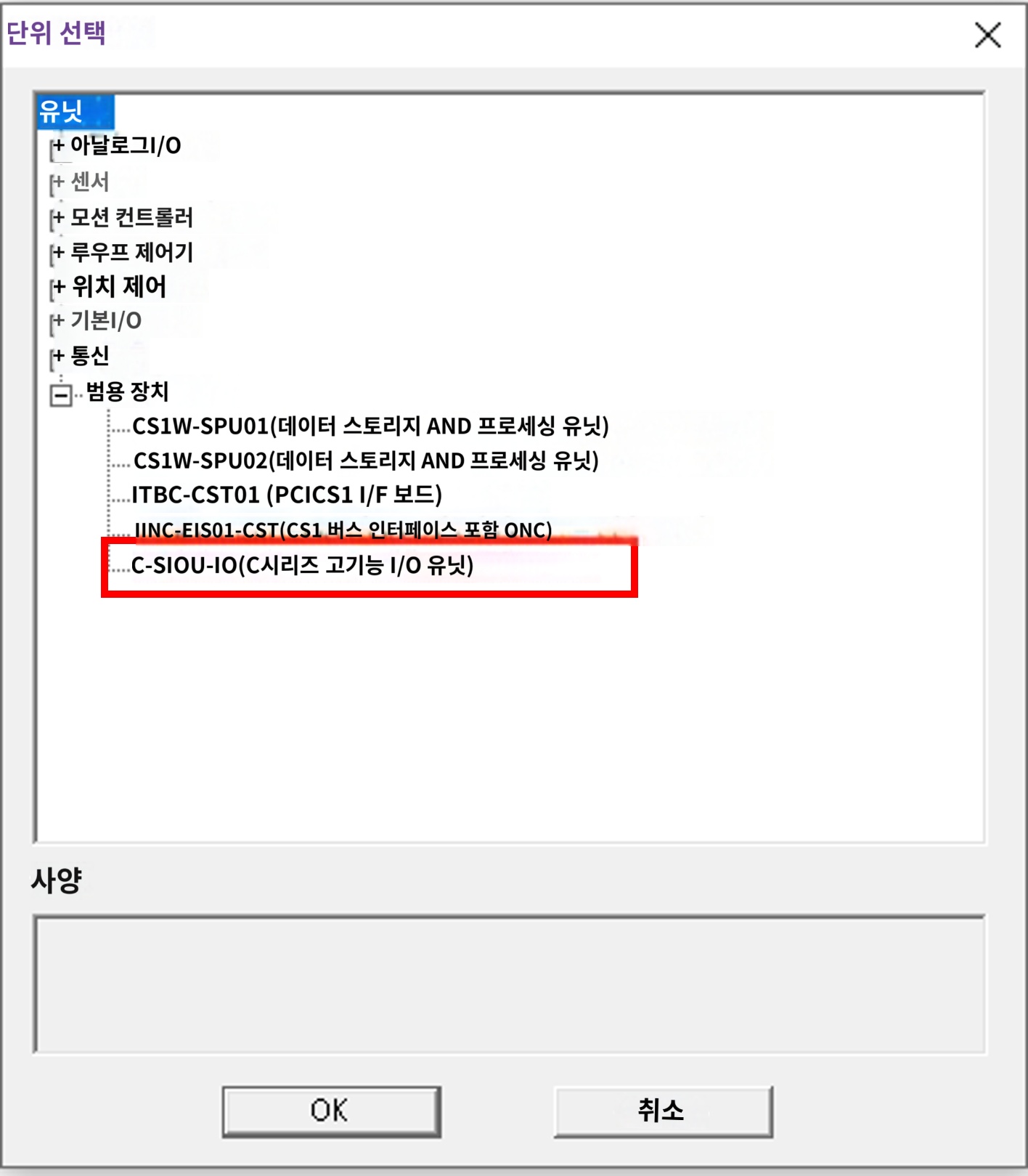 IMG_iotable_kokino_PNG.png