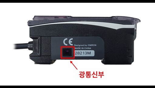 IMG_일러스트_E3NX-FA_광통신부_JPG_001.jpg
