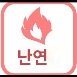IMG_일러스트_난연_JPG_001.jpg