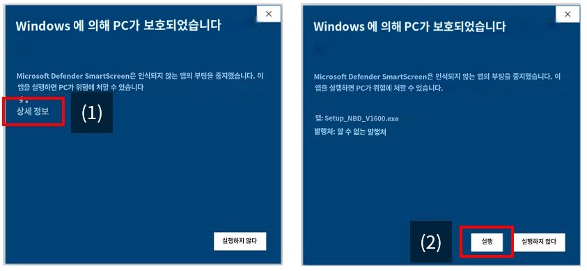 IMG_일러스트_NB-D 경고메시지6_JPG_001.JPG