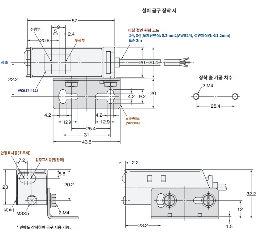IMG_Product_E3S-CR61_外形?_PNG_001.png