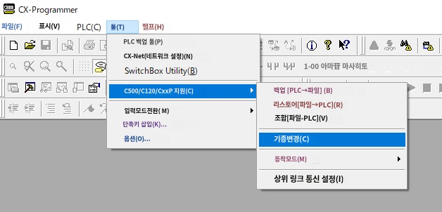 기종 변경 화면을 여는 조작입니다.