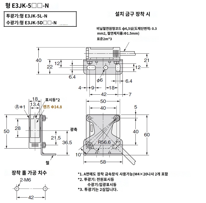 IMG_Product_E3JK-5M1-N_外形?.PNG_001.png
