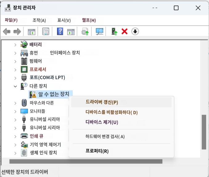 스크린샷 2024-08-06 165557.png