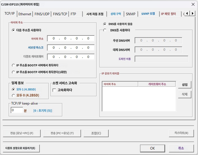 IMG_CX-Programmer_parameter_001.png