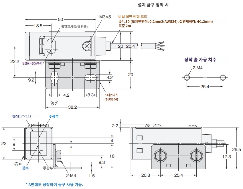 IMG_Product_E3S-CR11_外形?_PNG_001.png