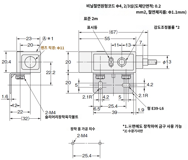 IMG_Product_E3S-5□4_外形?.PNG_001.png