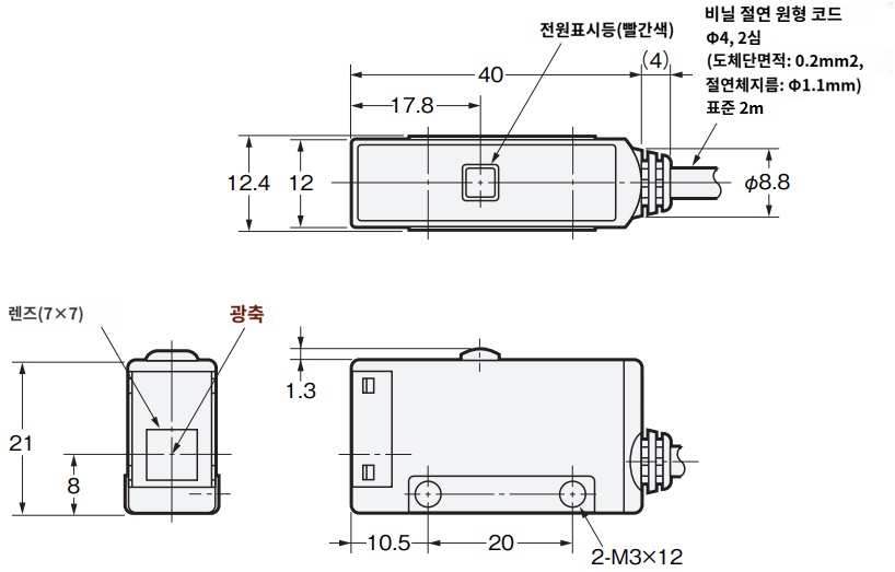 IMG_Product_E3S-AT11_투광기_외형도.PNG_001.png