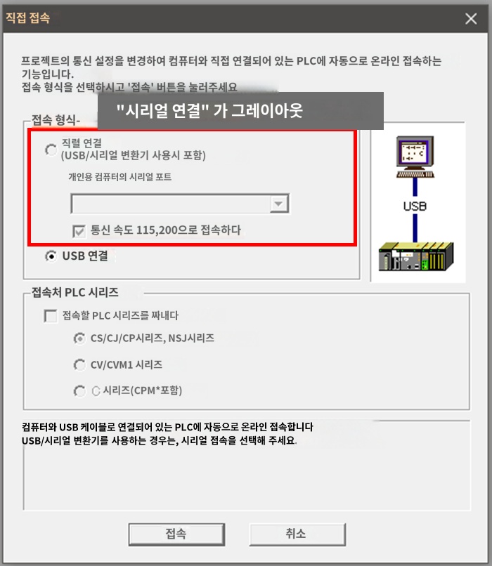 IMG_Product_CXProgrammer_tool_PNG_001.png