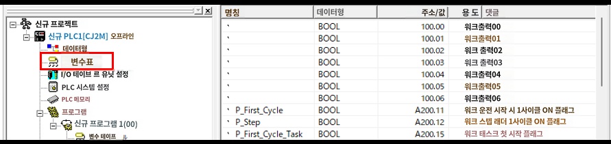 IMG_Product_cxprogrammer_table_PNG_001.png