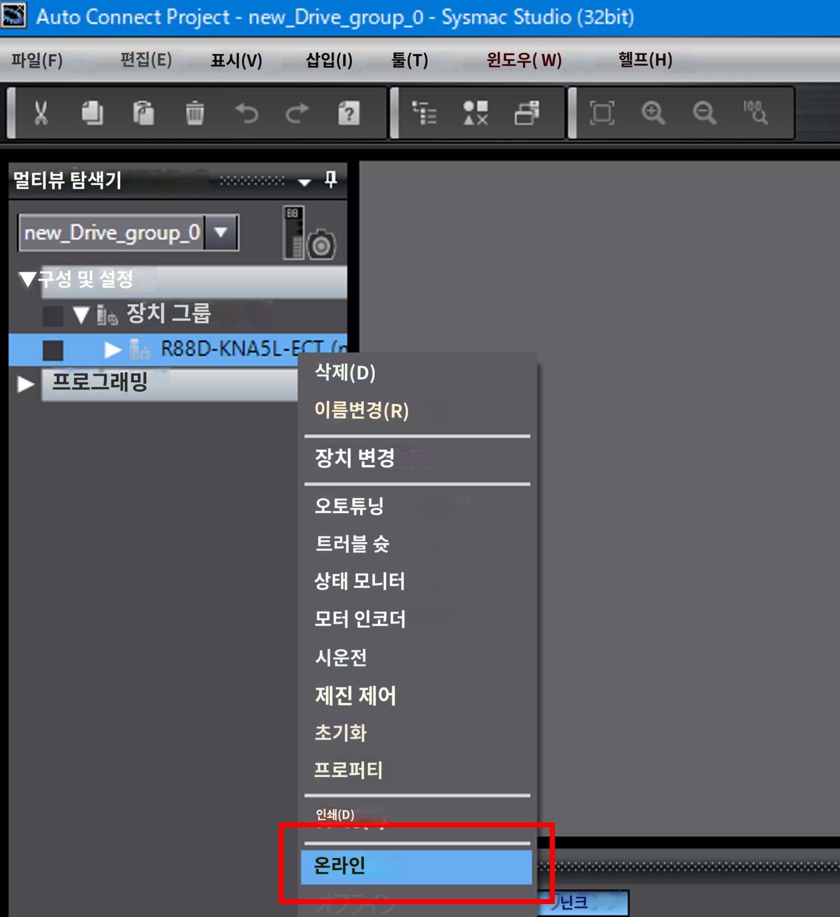 IMG_SS온라인_PNG.png