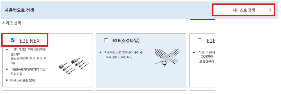 IMG_Product_근접셀렉터1_PNG_001.png