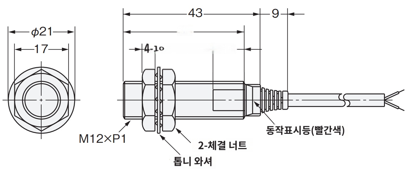 IMG_Product_E2E-X2Y1_外形?_PNG_001.png