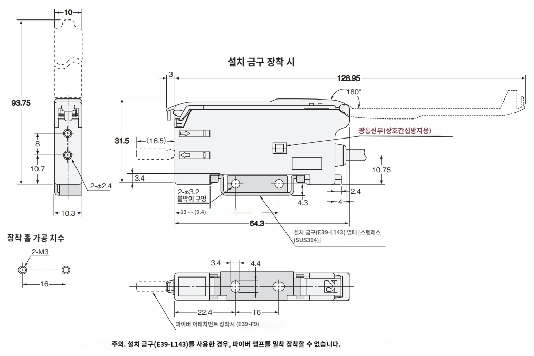 IMG_Product_E3X-NA11_外形?_PNG_001.png