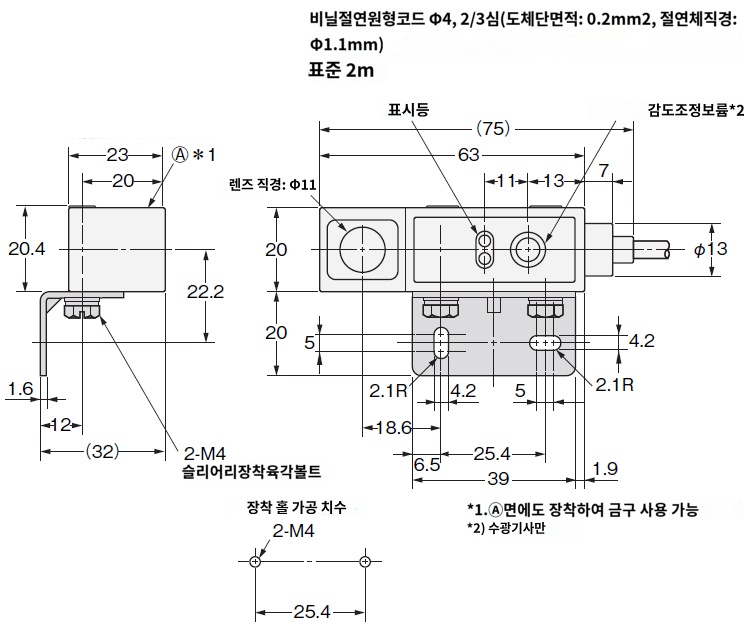 IMG_Product_E3S-5E41_外形?.PNG_001.png