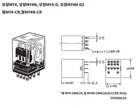 IMG_Product_MY4□_외경치수_JPG_001.jpg