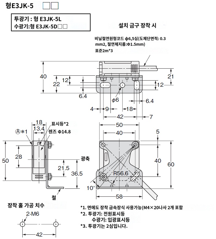 IMG_Product_E3JK-5S3_外形?.PNG_001.png