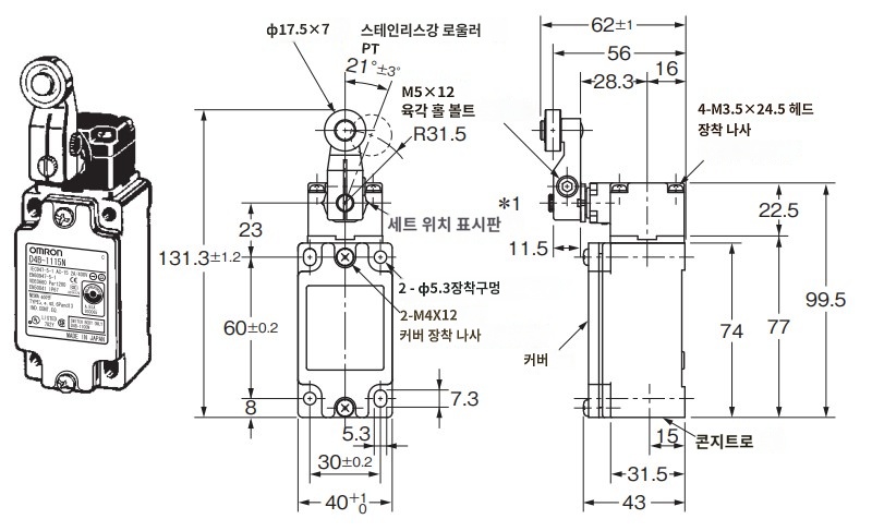 -IMG_Product_D4B-□□15N_외형도_JPG_001.jpg