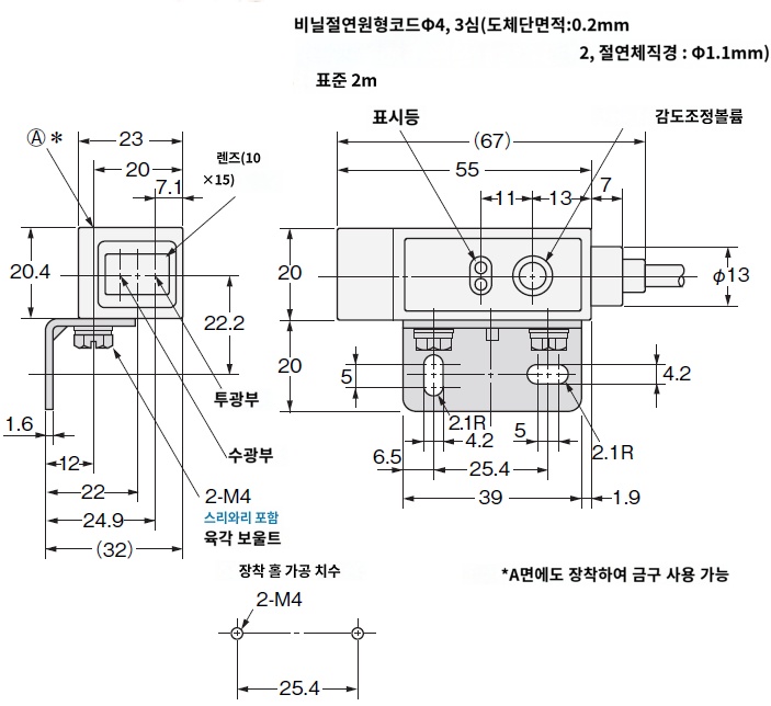 IMG_Product_E3S-DS30E4_外形?.PNG_001.png