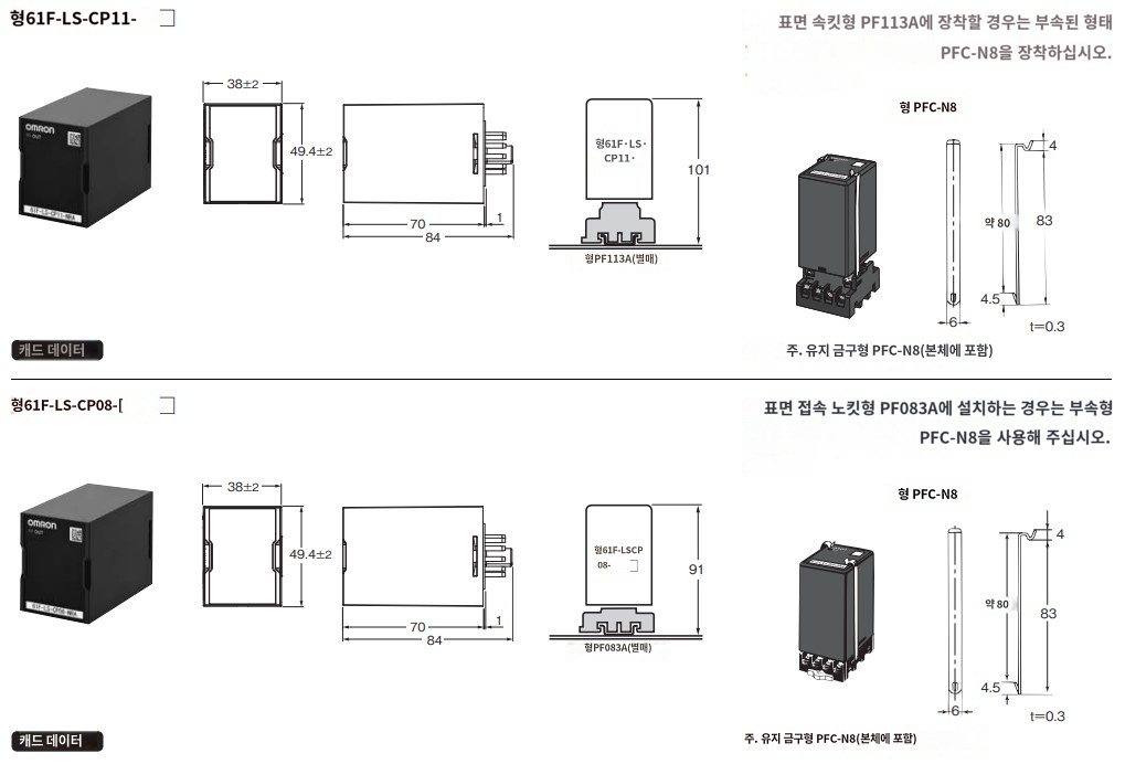 IMG_Product_61F-CP□_외경치수_JPG_001.jpg