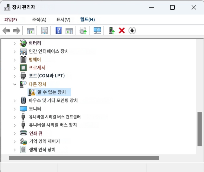 스크린샷 2024-08-06 165414.png