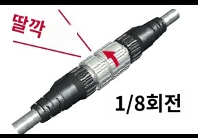 IMG_Product_M12スマ?トクリック_接??_PNG_001.png IMG_Product_M12스마트클릭_접속도_PNG_001.png