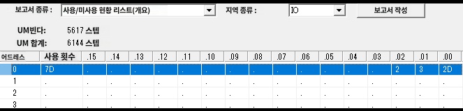 IMG_크로스레퍼런스리포트__JPG_001