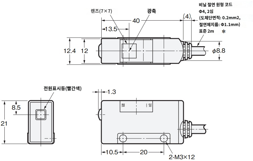 IMG_Product_E3S-AT61_투광기_외형도.PNG_001.png