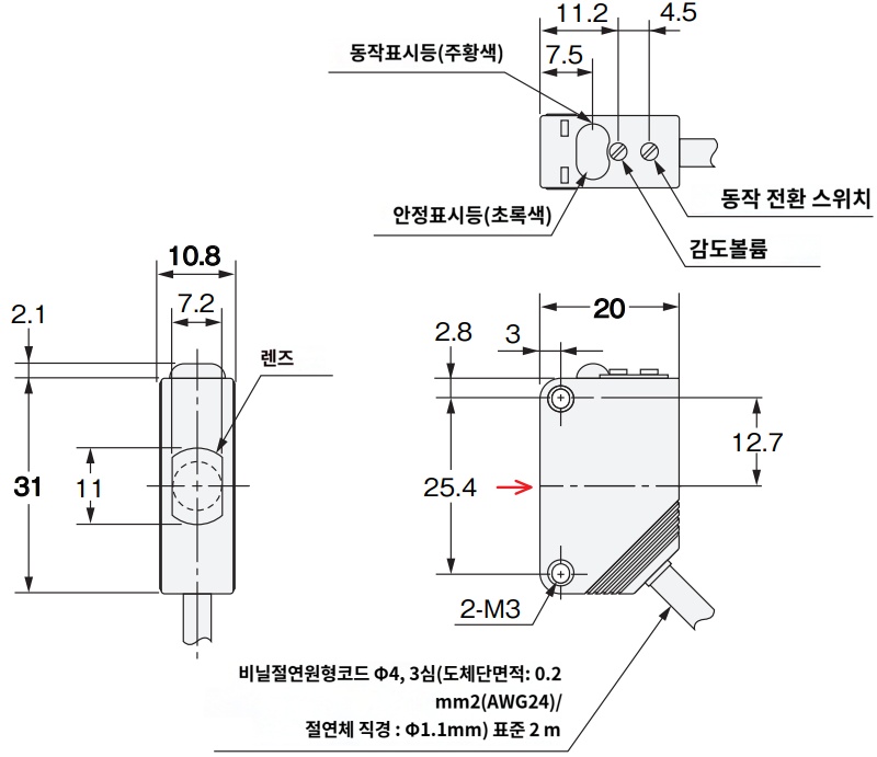 IMG_Product_E3Z-T61 수광기_외형도_PNG_001.png