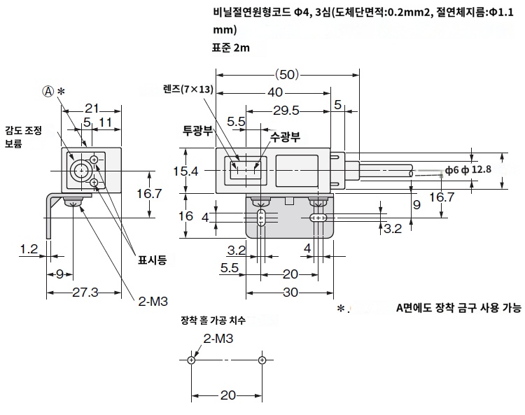 IMG_Product_E3S-DS10□41_外形?.PNG_001.png
