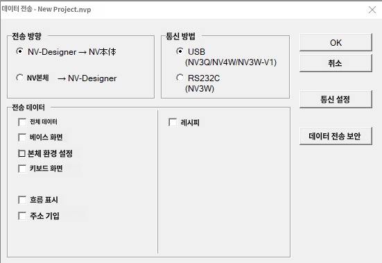 IMG_데이터전송__JPG_001
