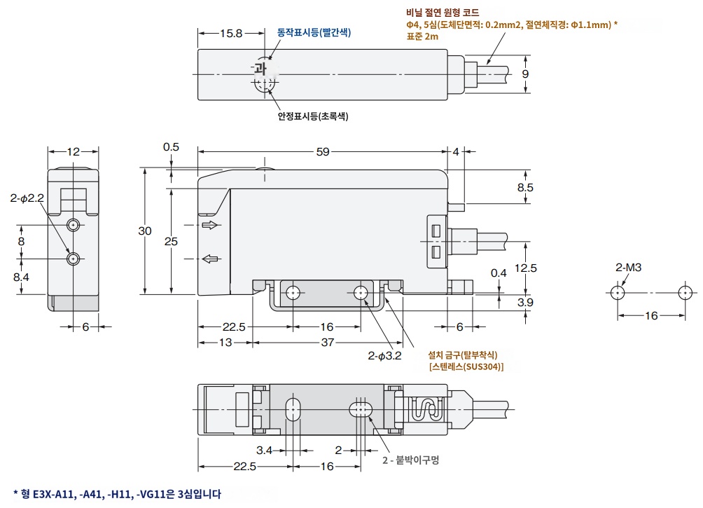 IMG_Product_E3X-A11_外形?_PNG_001.png