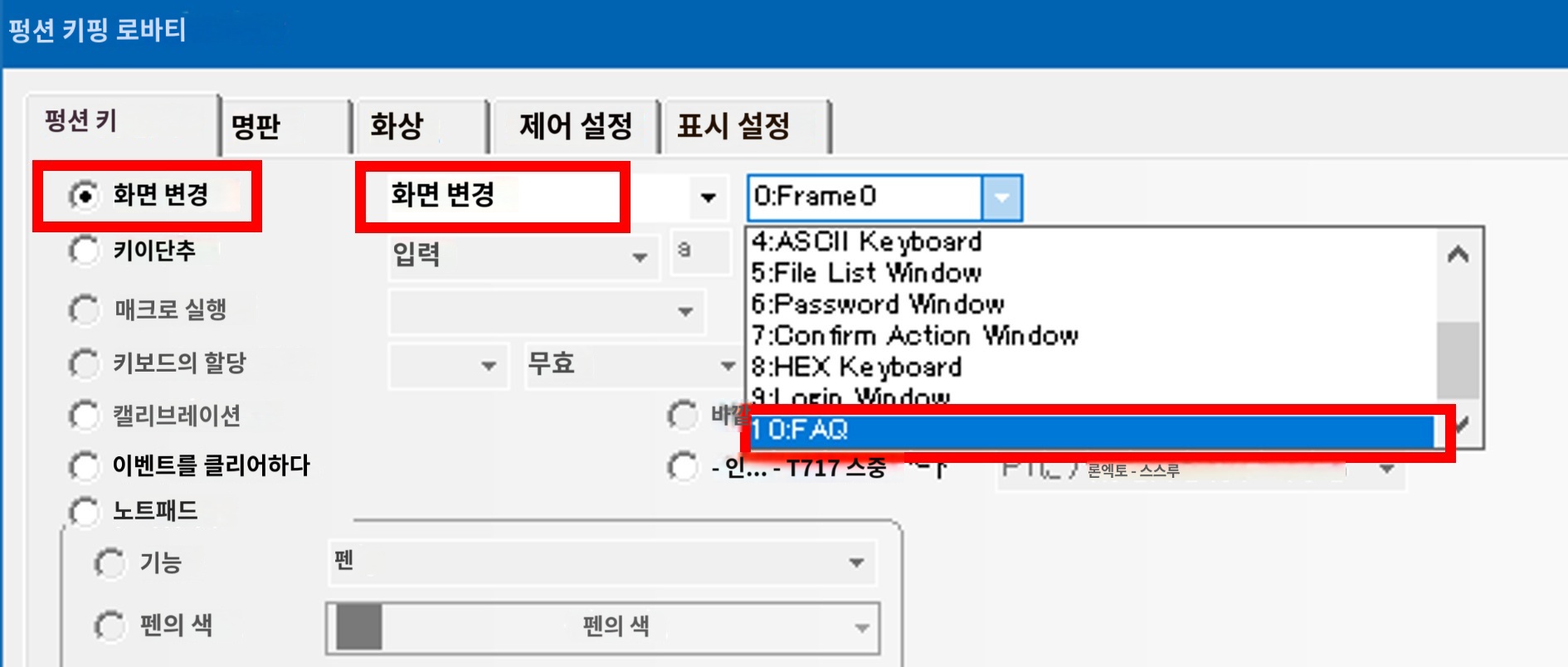 프로퍼티